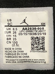 Jordan Flight