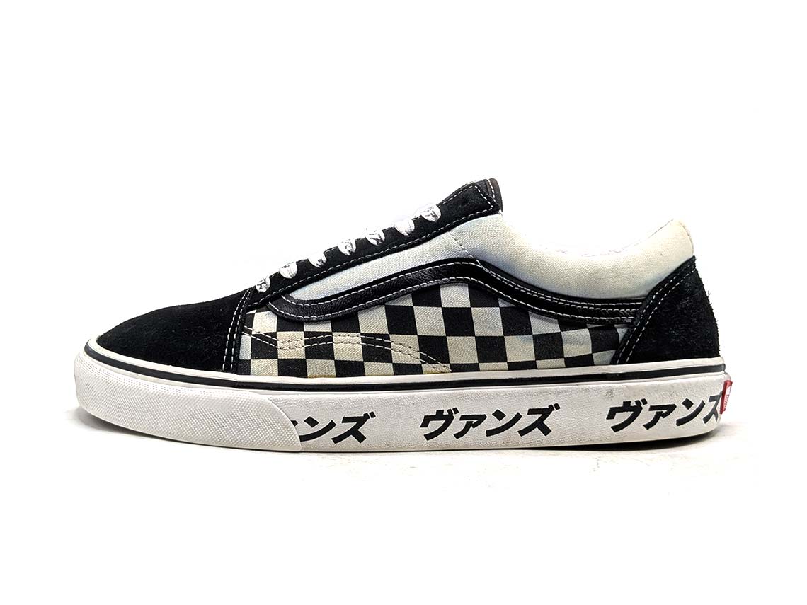 Vans Old Skool