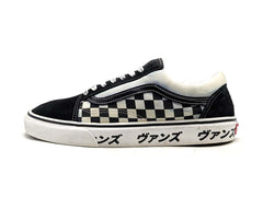 Vans Old Skool