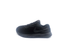 Nike Tanjun