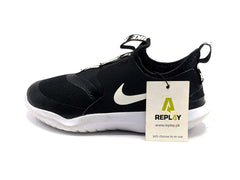 Nike Flex Runner