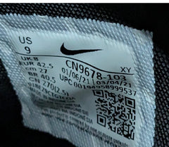 Nike Victori One