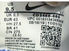 Nike Air Zoom SuperRep
