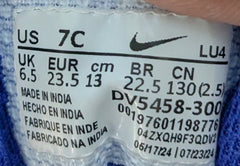 Nike Court Borough